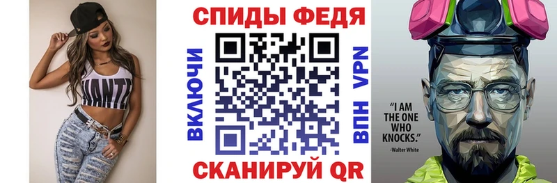 АМФЕТАМИН Premium  Саров 