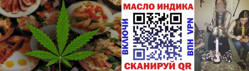 цены   Саров  Cannafood конопля 