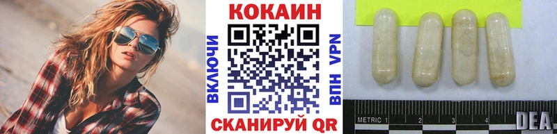 КОКАИН Эквадор  купить   Саров 