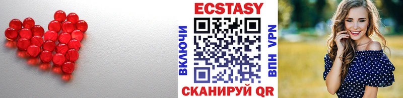 Ecstasy mix  Саров 