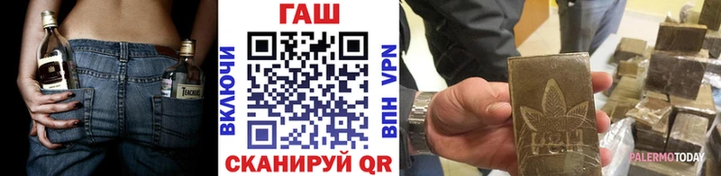 ГАШИШ гарик  Саров 