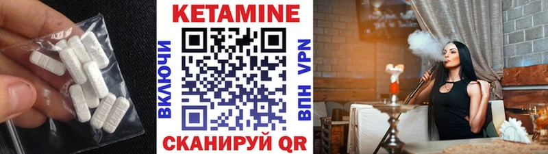 цены наркотик маркетплейс какой сайт КЕТАМИН VHQ Саров
