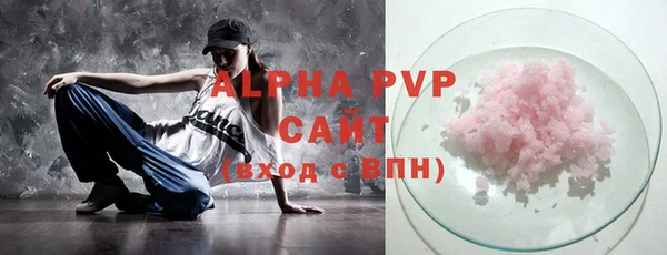 кристаллы Арсеньев