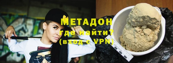 кокаин премиум Балахна