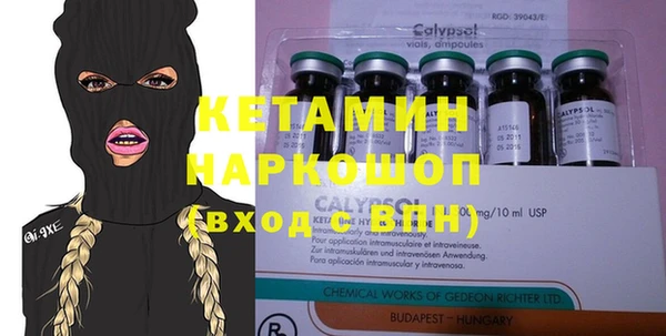 бутик Балабаново