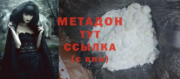 бутик Балабаново