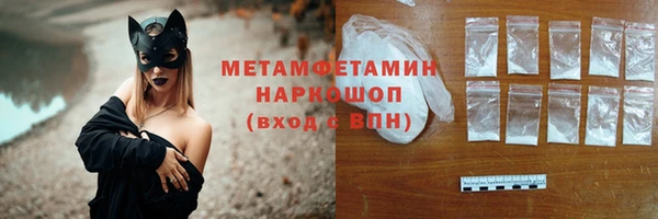 спиды Армянск