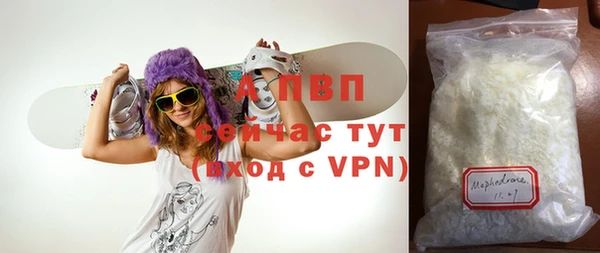 кокаин премиум Балахна