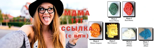 метамфетамин Алзамай