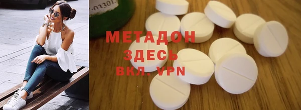 кокаин премиум Балахна