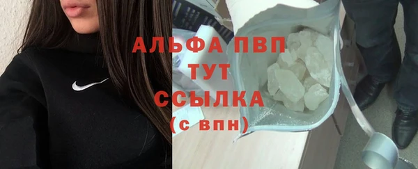 бутик Балабаново