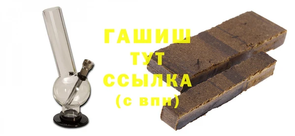 кристаллы Арсеньев