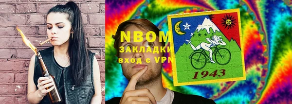 бутик Балабаново
