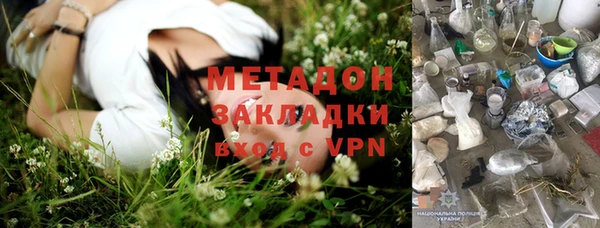 бутик Балабаново