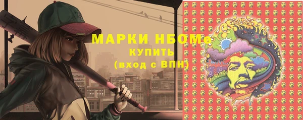 кокаин премиум Балахна