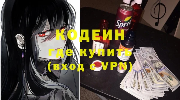 кокаин премиум Балахна