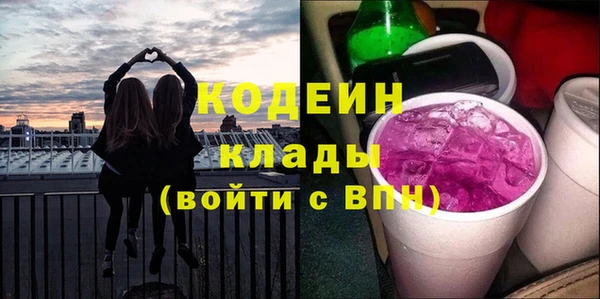 кристаллы Арсеньев