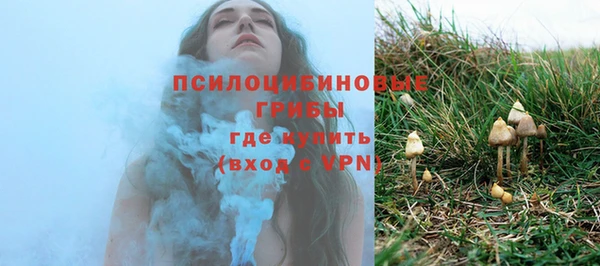 кристаллы Арсеньев