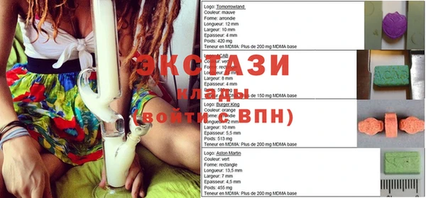 кокаин премиум Балахна