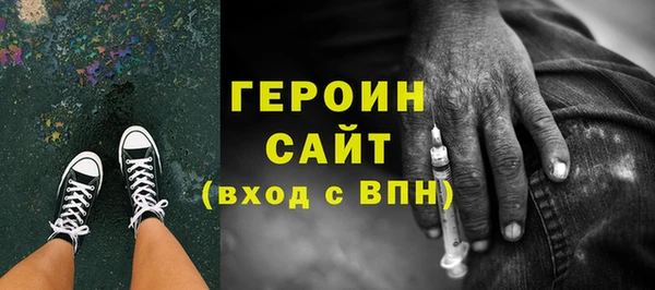 спиды Армянск