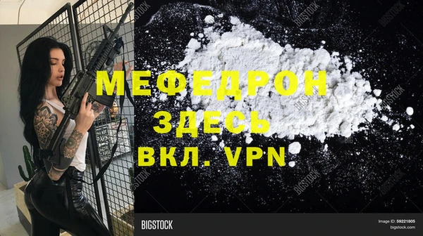 кокаин премиум Балахна