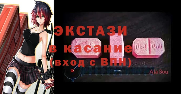 бутик Балабаново