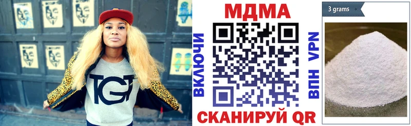 МДМА Molly  mega зеркало  Саров  купить наркотики сайты 