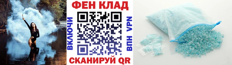 Первитин Methamphetamine  купить закладку  Саров 