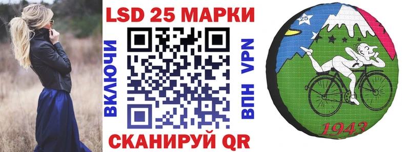 Марки NBOMe 1,8мг  Саров 