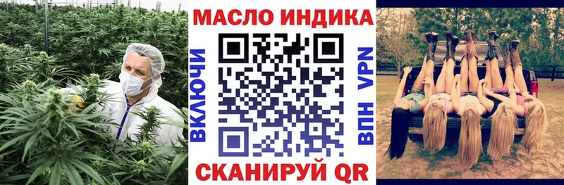ТГК THC oil  Саров 